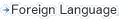 Foreign Language