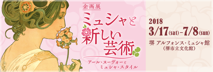 5月22日（水曜）から26日（日曜）まで 春季堺文化財特別公開「千利休が生まれたまち・堺」開催