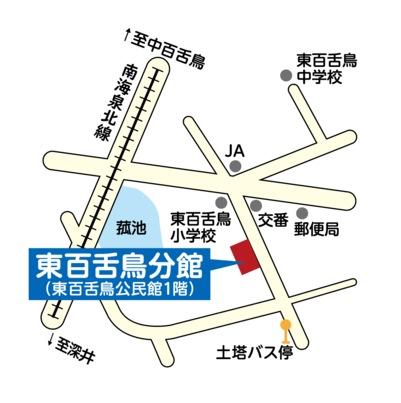 東百舌鳥分館 地図