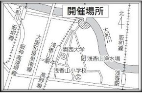 大和川水辺の楽校まつりの位置図