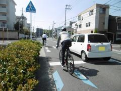 自転車通行環境整備