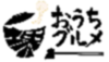 「堺おうちグルメ」ロゴ