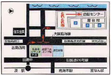 堺出島漁港の図