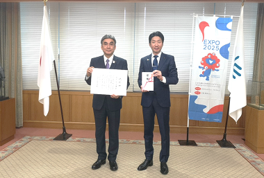 大阪商工信用金庫への感謝状贈呈式の画像