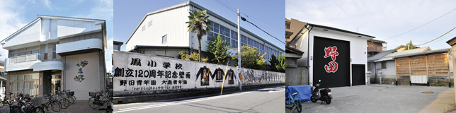 左から北王子会館、鳳小学校のだんじり壁画、野田のだんじり小屋