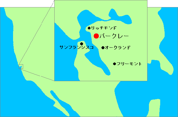 海外姉妹都市　バークレー市（アメリカ合衆国）の地図