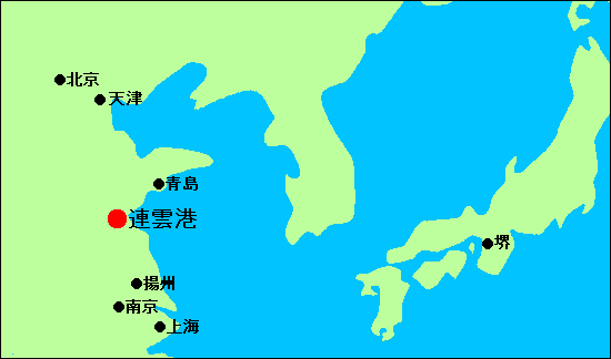 海外友好都市　連雲港市（中華人民共和国）の地図