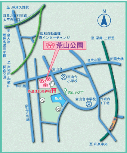 荒山公園の地図