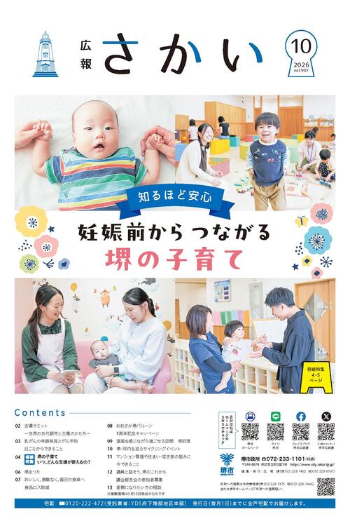 最新号