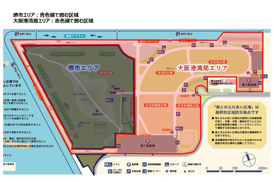 範囲確認のため