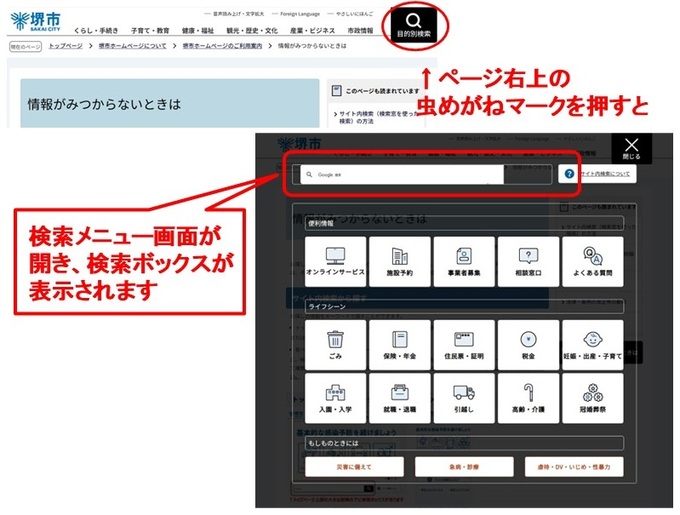 パソコンサイズ