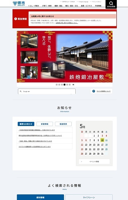 パソコンのイメージ画像