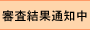 Rʒʒm