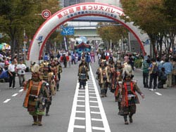 Sakai Festival