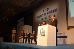 Keisuke Kihara Mayor, Sakai City