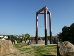 미하라후루사토 공원