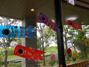 こいのぼり見本