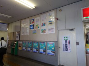 北野田駅展示その2