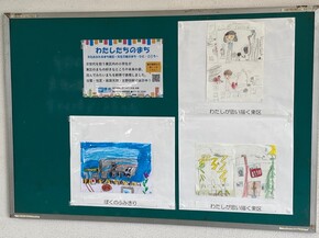 白鷺駅展示その1