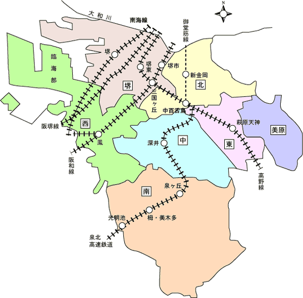 堺市内保育所（園）のご案内