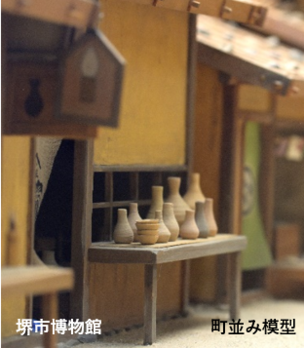 シールデザイン4「町並み模型」の画像