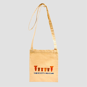 サコッシュ（円筒埴輪）