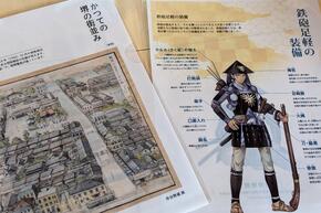 エコファイルの写真