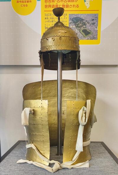 甲冑模型の画像