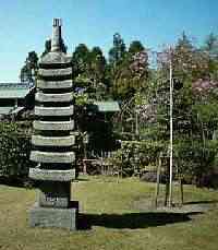旧浄土寺九重塔の写真