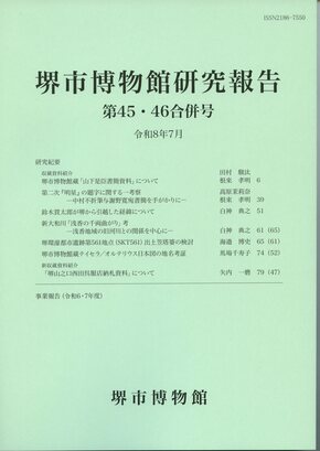 表紙