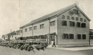 山田田中商店堺店写真