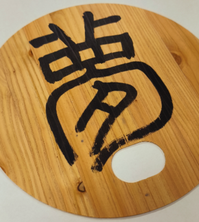 ワークショップうちわ作成例