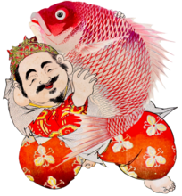 鯛