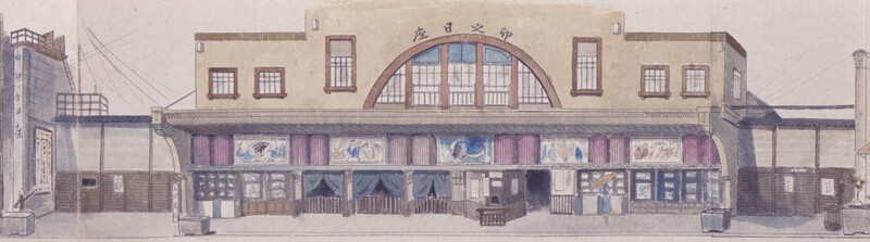 岸谷勢蔵　堺市第一次疎開地区記録（さかいし だいいちじ そかいちくきろく）