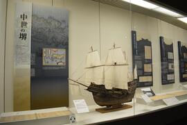 中世南蛮船の写真