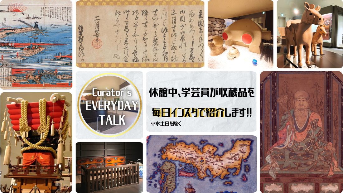 インスタグラム毎日投稿バナー