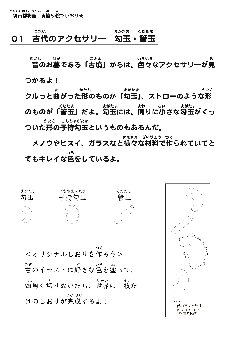 しおり1プレビュー