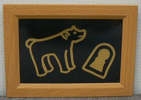 作品イメージ