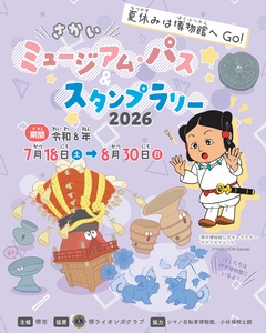 表紙の画像