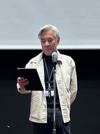 古谷審査委員長