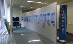 展示様子2