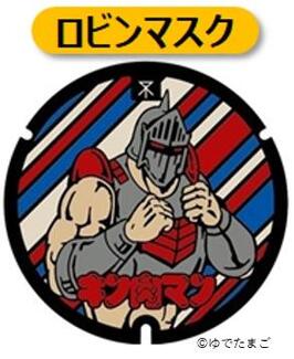 大阪市4