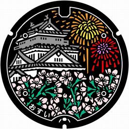 岡崎市3