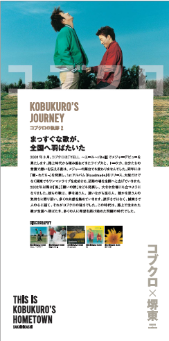 バナー（2）