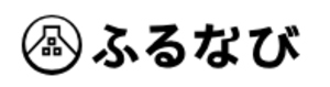 ふるなび