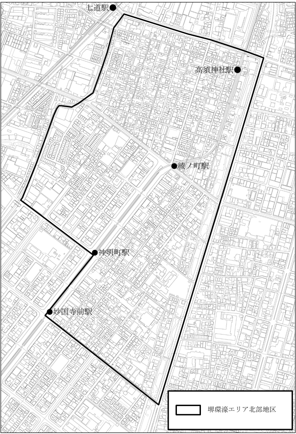 堺環濠エリア北部地区