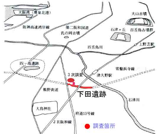 下田遺跡周辺地図