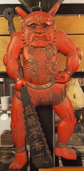 熊胆木香丸看板の画像