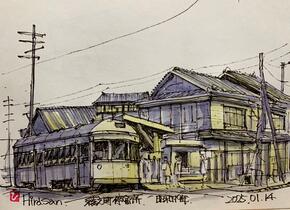 平地氏が描いた綾ノ町停留場