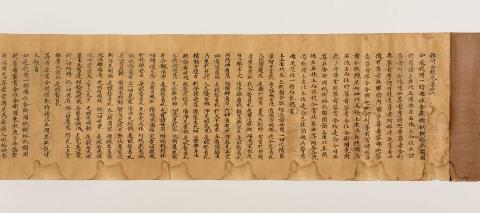 紙本墨書 雑阿含経巻第三十六の画像